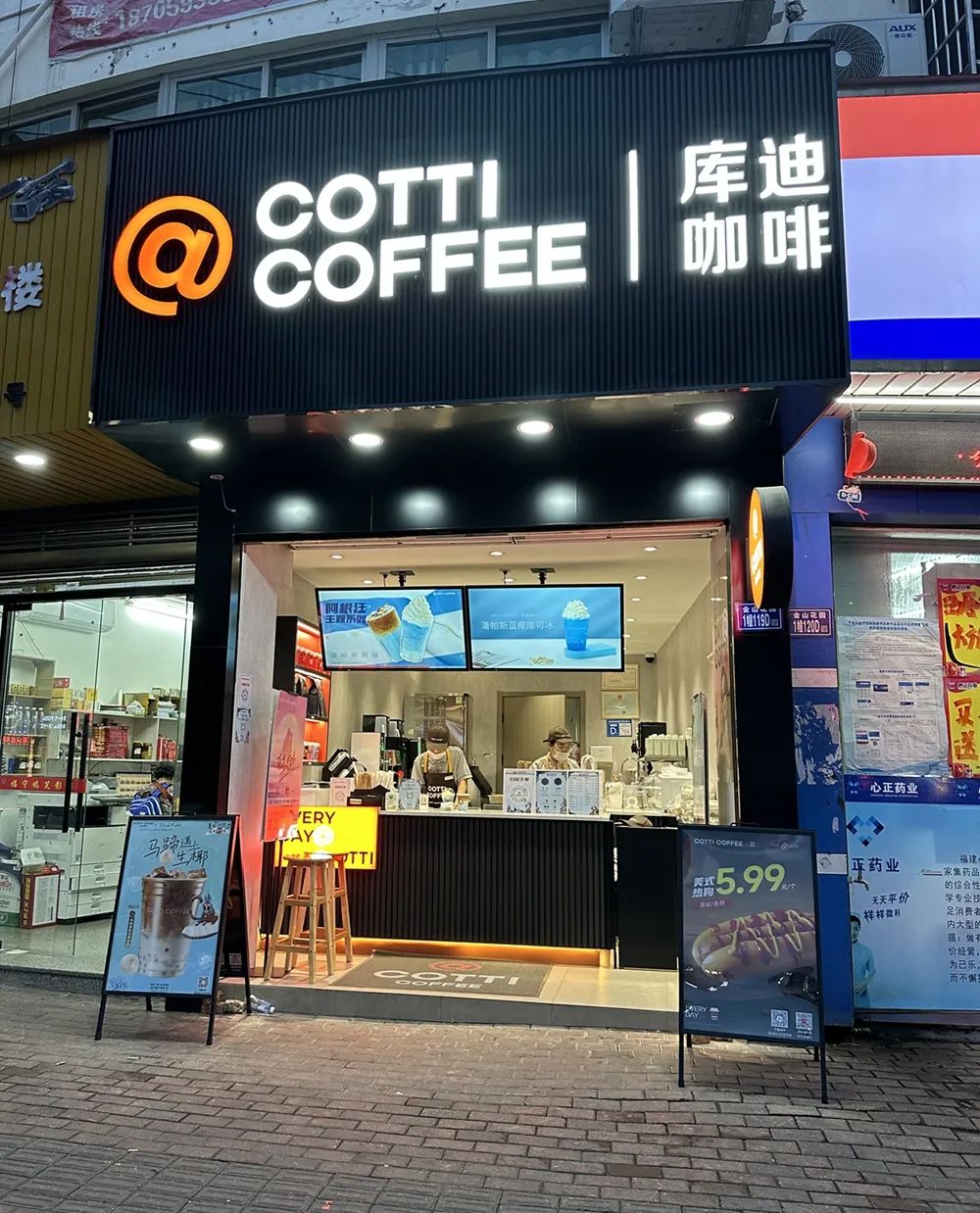 咖啡9塊9一杯的好日子到頭了？