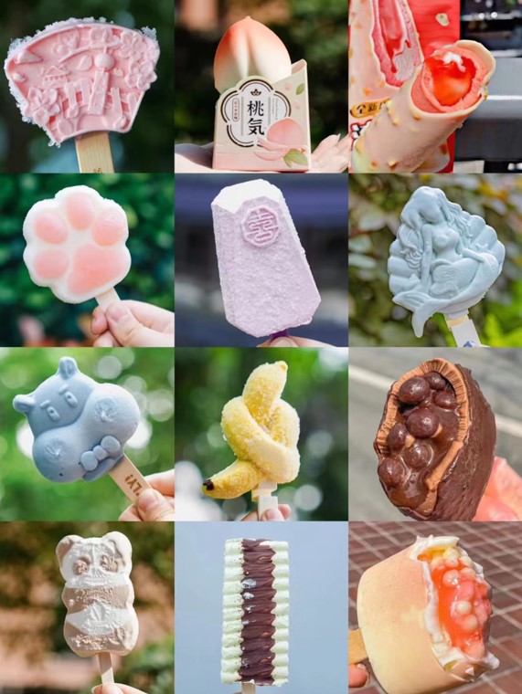 夏日炎炎，你還擁有雪糕自由嗎？