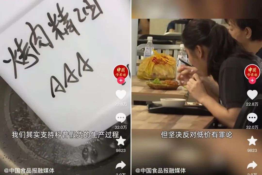 一夜成名后被罵上熱搜：大V逃不掉輿論“審判”