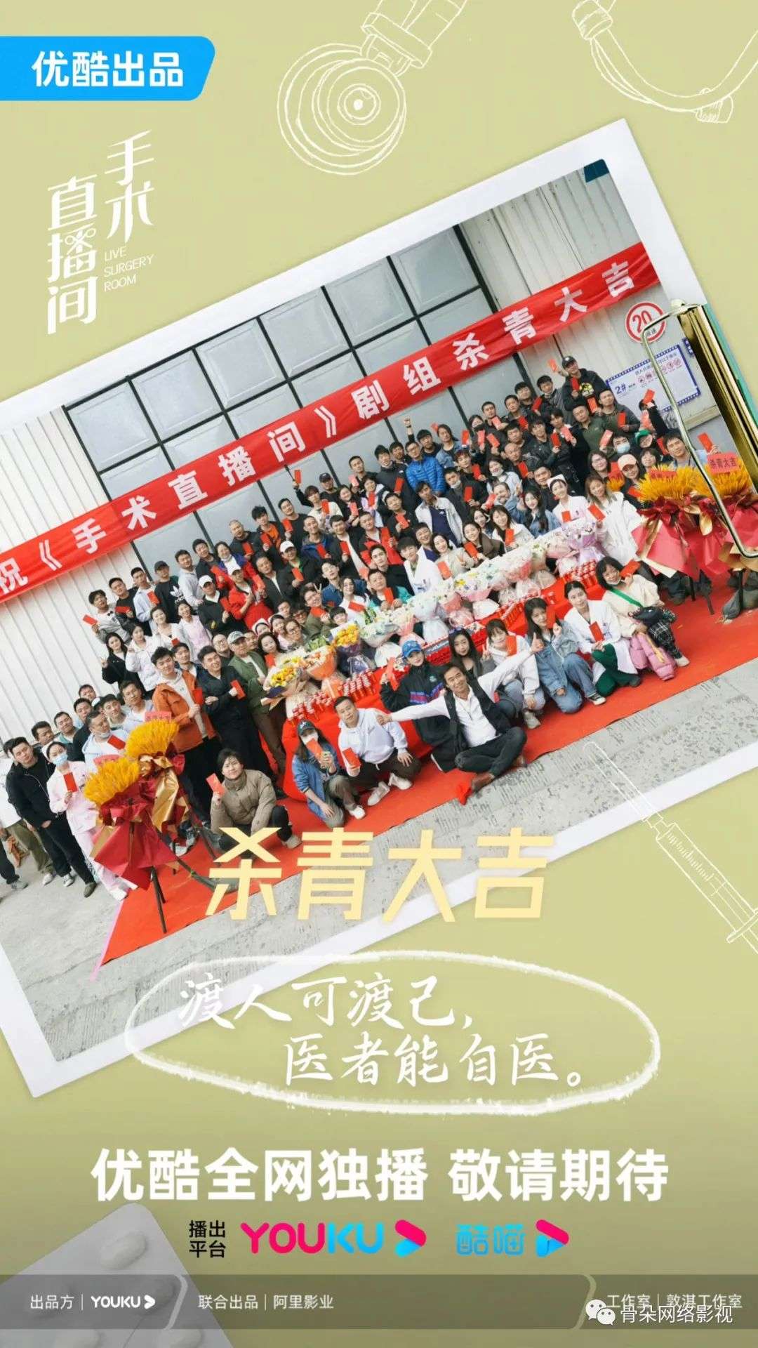 現偶熱衷打造職業線，古裝迷信IP力量 | 近期殺青、開機劇觀察