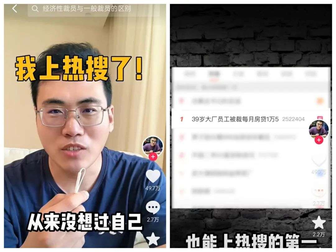 靈活就業：28歲程序員的逃跑計劃，從送外賣開始