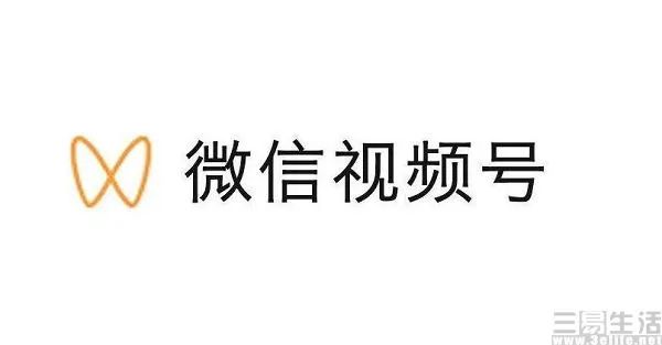 30元及以下商品必須包郵，視頻號(hào)打擊“低價(jià)高郵”