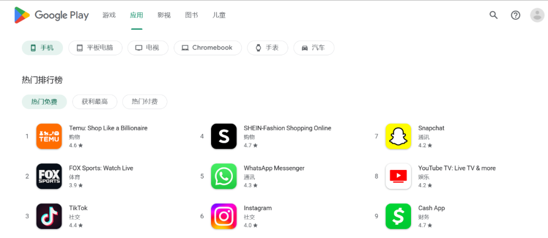 拼多多超級碗首秀震驚海外，洗腦廣告緣何如此吸睛？