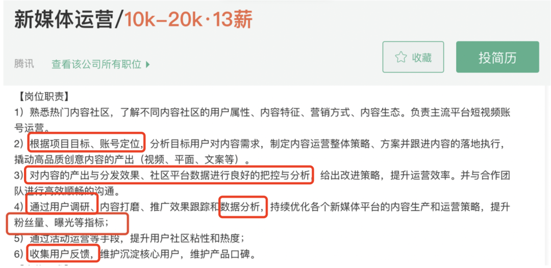 0基礎(chǔ)選哪類運營好？我勸你擦亮眼睛！