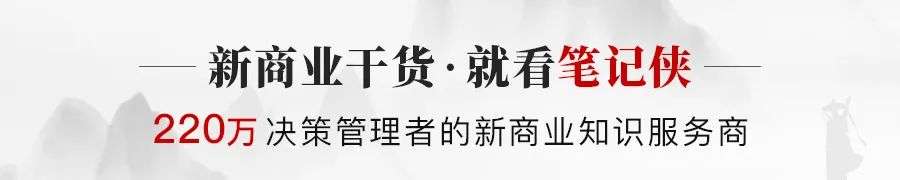 數字化，最大的難題不在技術，而是人