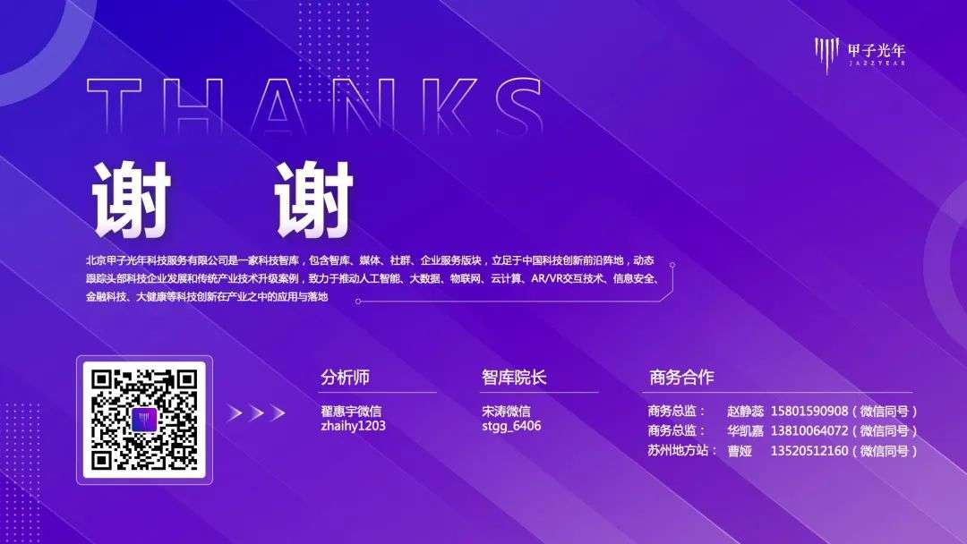 中國商用服務機器人行業(yè)簡析