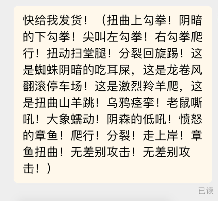 品牌營銷，開始“發(fā)瘋”