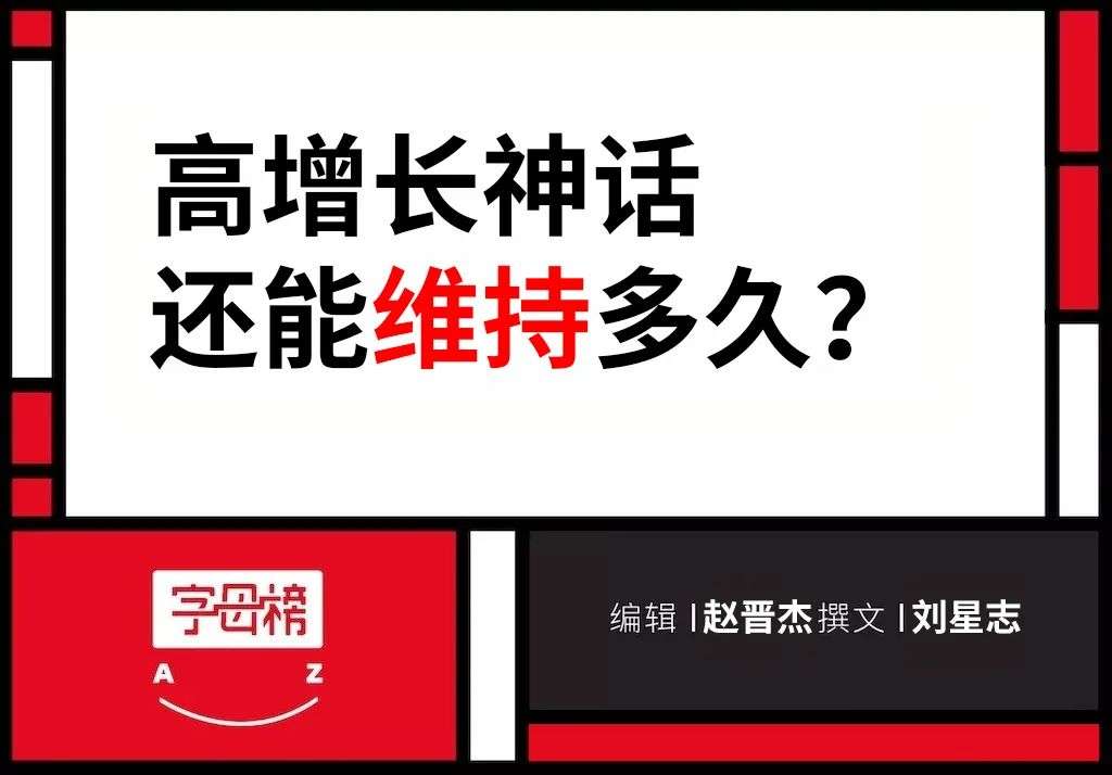 特斯拉超蘋果？先過比亞迪吧