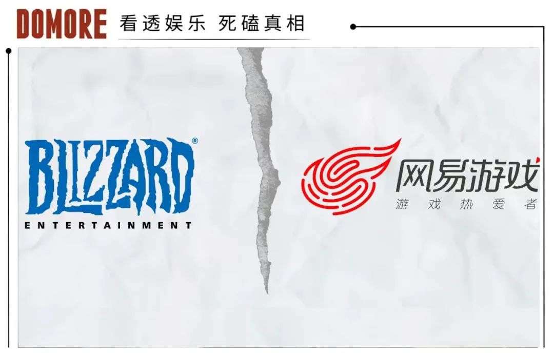 暴雪網易世紀分手，中國玩家不知歸處