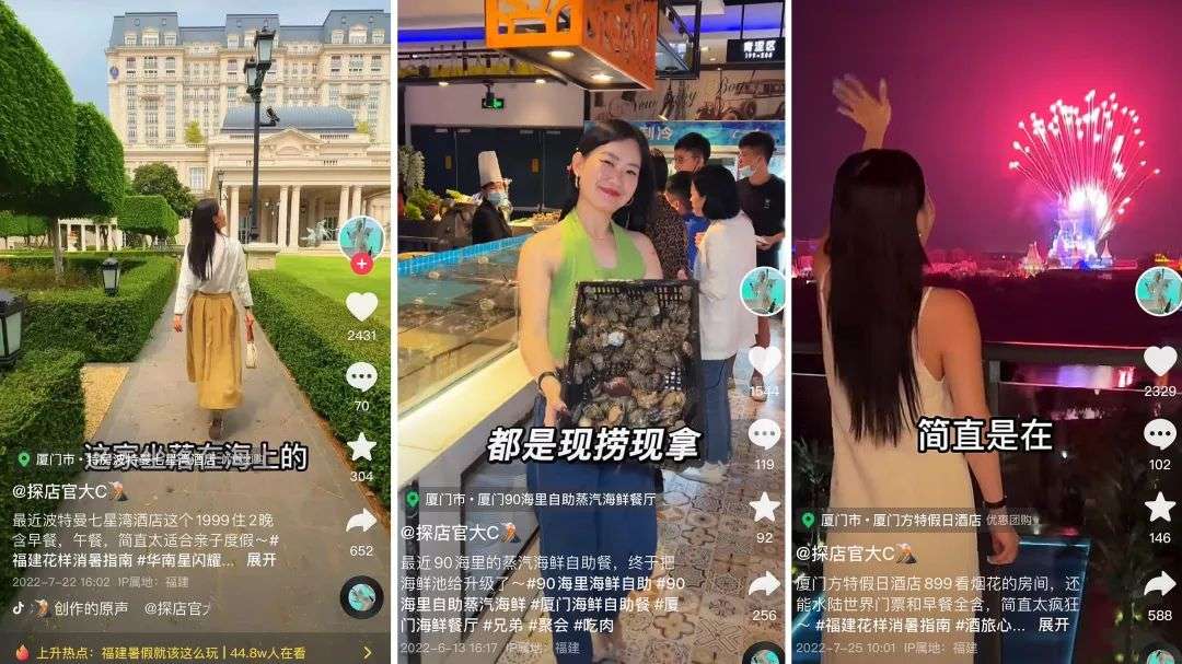 想在抖音上營銷？揭秘抖音生活服務的「運營」秘訣