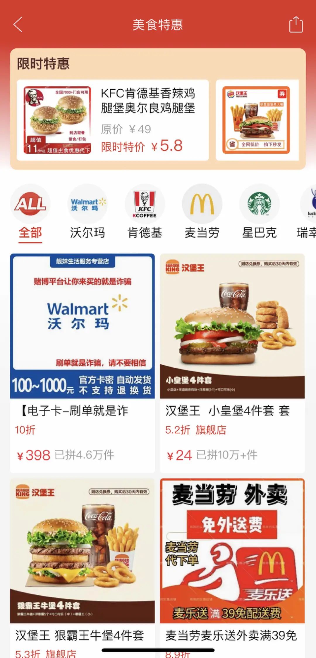 巨頭都盯上美團了