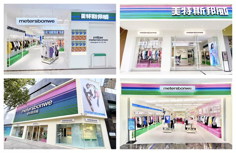 美特斯邦威，從不走尋常路，到如何活下去