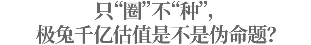 快遞行業擺脫低端競爭，“瘋狂兔子”愣在原地