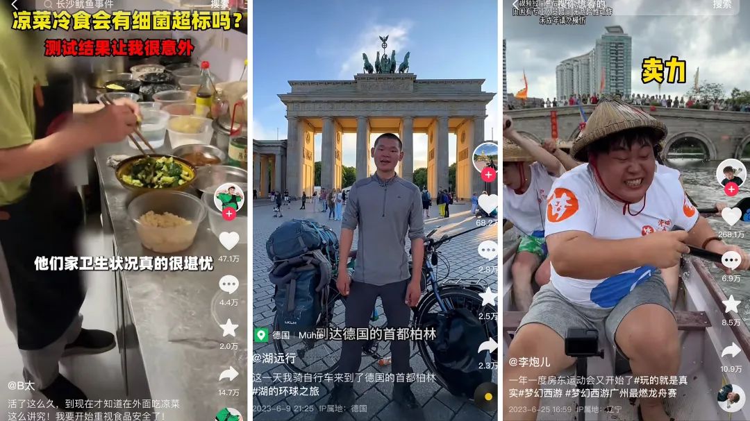 單條視頻點贊超200萬，素人改造仍是流量密碼