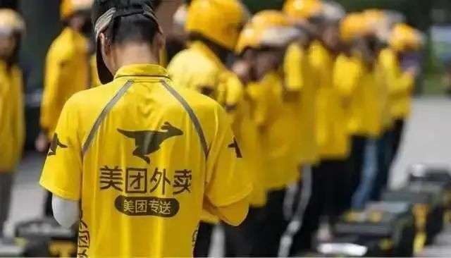 美團對“超市”下手了
