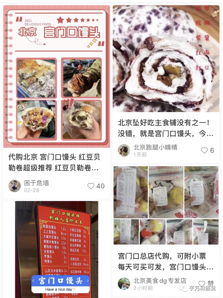 2023年，消費行業的真正機會及策略分析