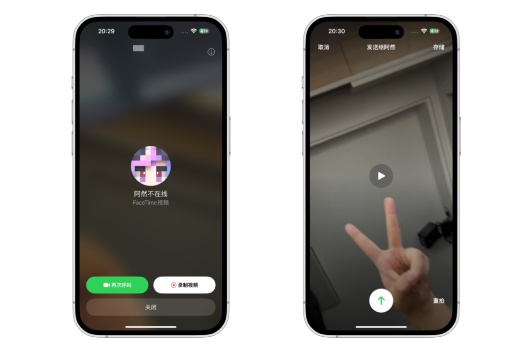 誰說 iOS 17 沒有新意，我們找到了 20+ 個值得關注的新功能