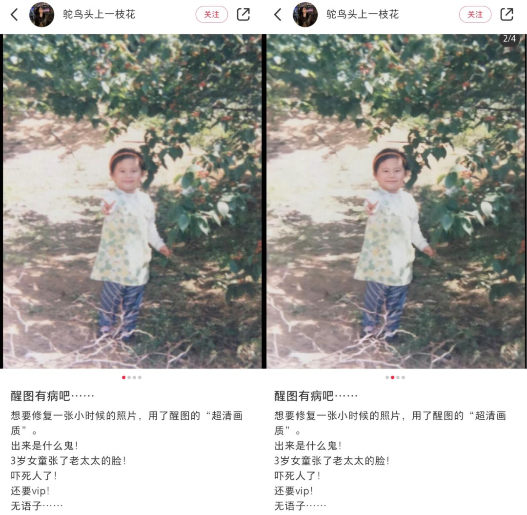 當AI“插手”童年，人人都有“哆啦A夢”的美夢要成真了？