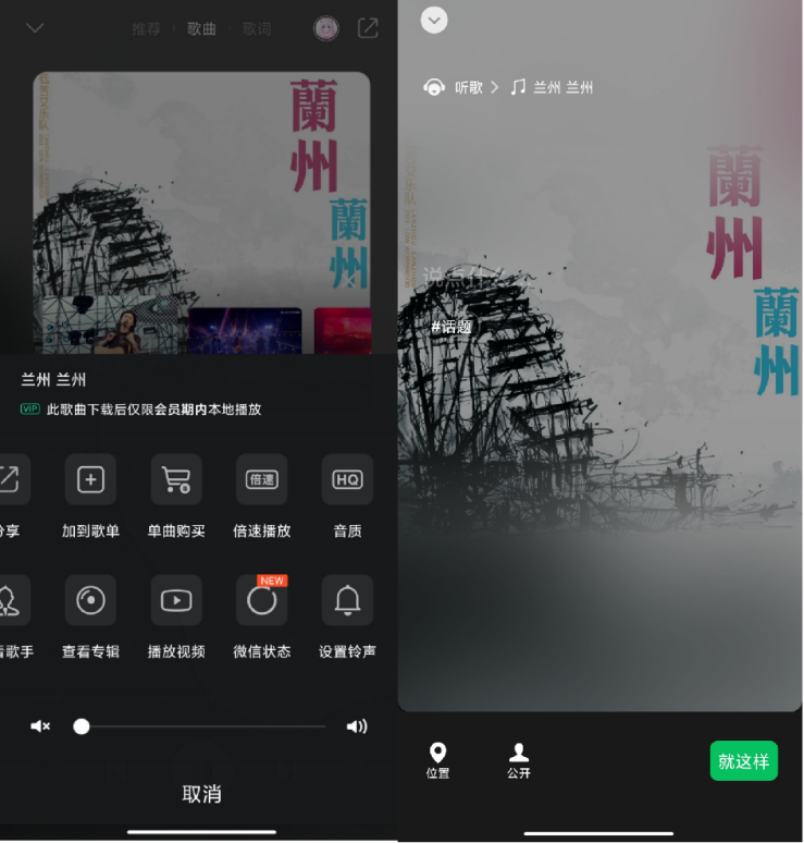 數字音樂擁抱長期主義