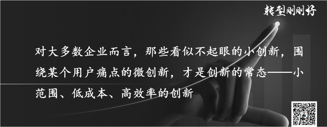方案來了｜行業深度調整期的四大增長路徑