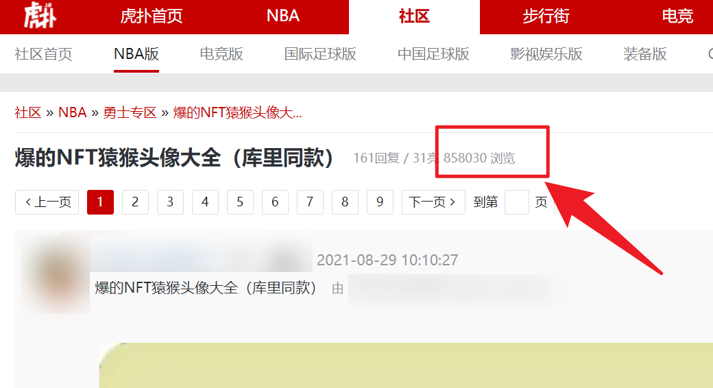 “我沒搞懂元宇宙，但一天能賺9w塊”