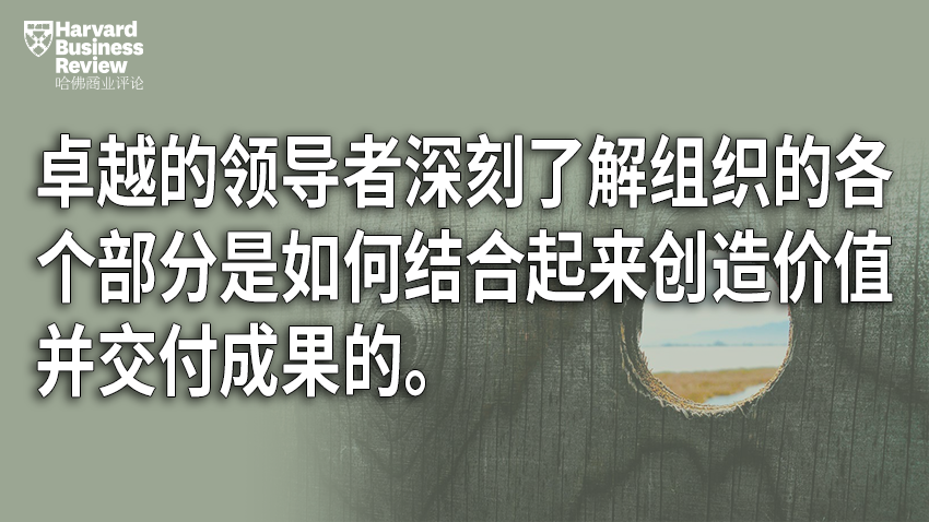 稱得上卓越的領(lǐng)導(dǎo)者，這4項能力必不可少