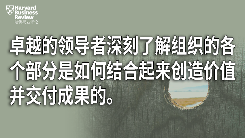 称得上卓越的领导者，这4项能力必不可少