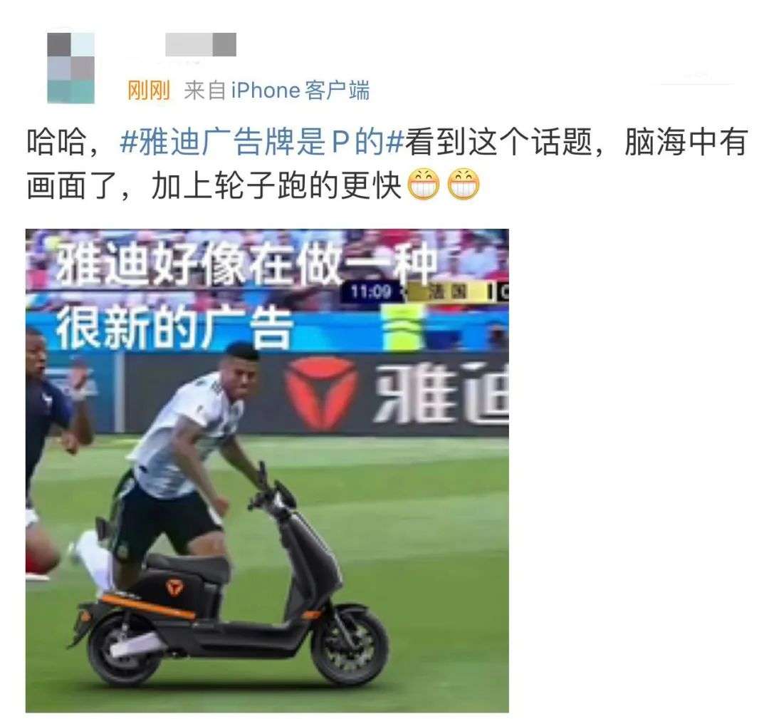 世界杯營(yíng)銷戰(zhàn),中國(guó)企業(yè)贏麻了