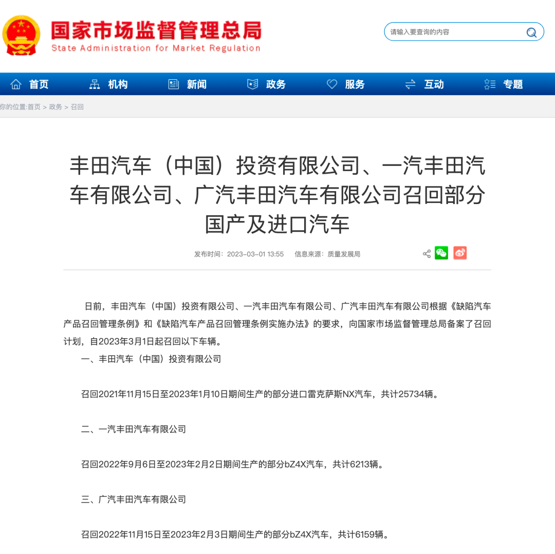 大眾在中國降價，德國人卻怒了