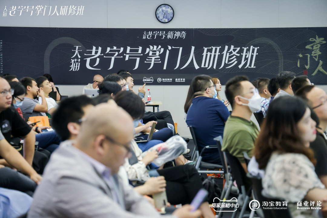 老字號借數字化走向新百年：平均年齡超百歲95后“新寵”，在天貓上逆襲