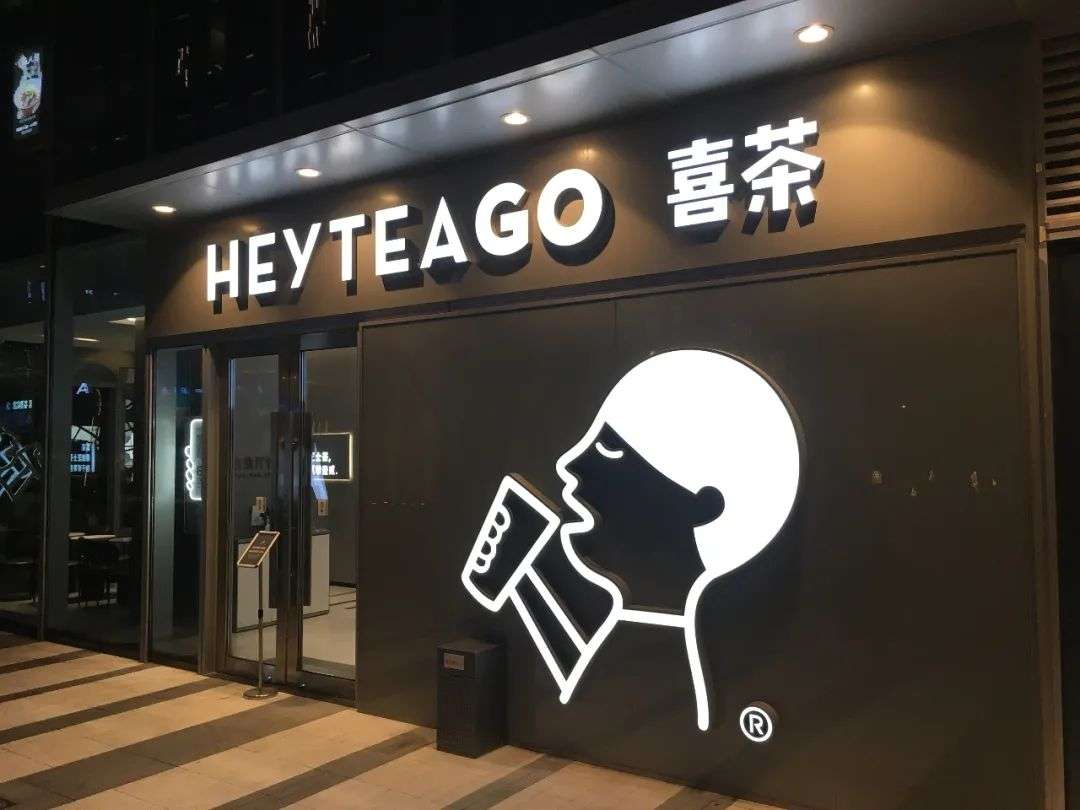 喜茶奈雪，為什么抵制“外賣滿減”？