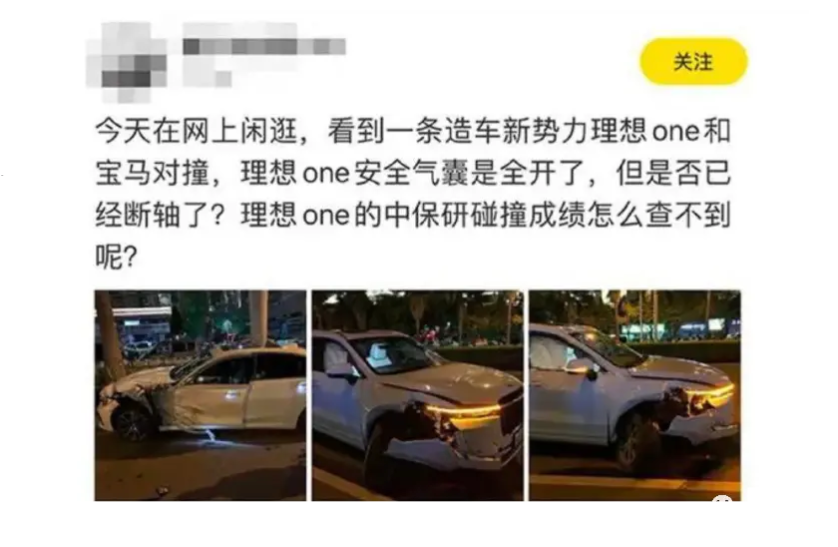 質量問題頻發，高管套現9000萬，理想汽車要熄火？