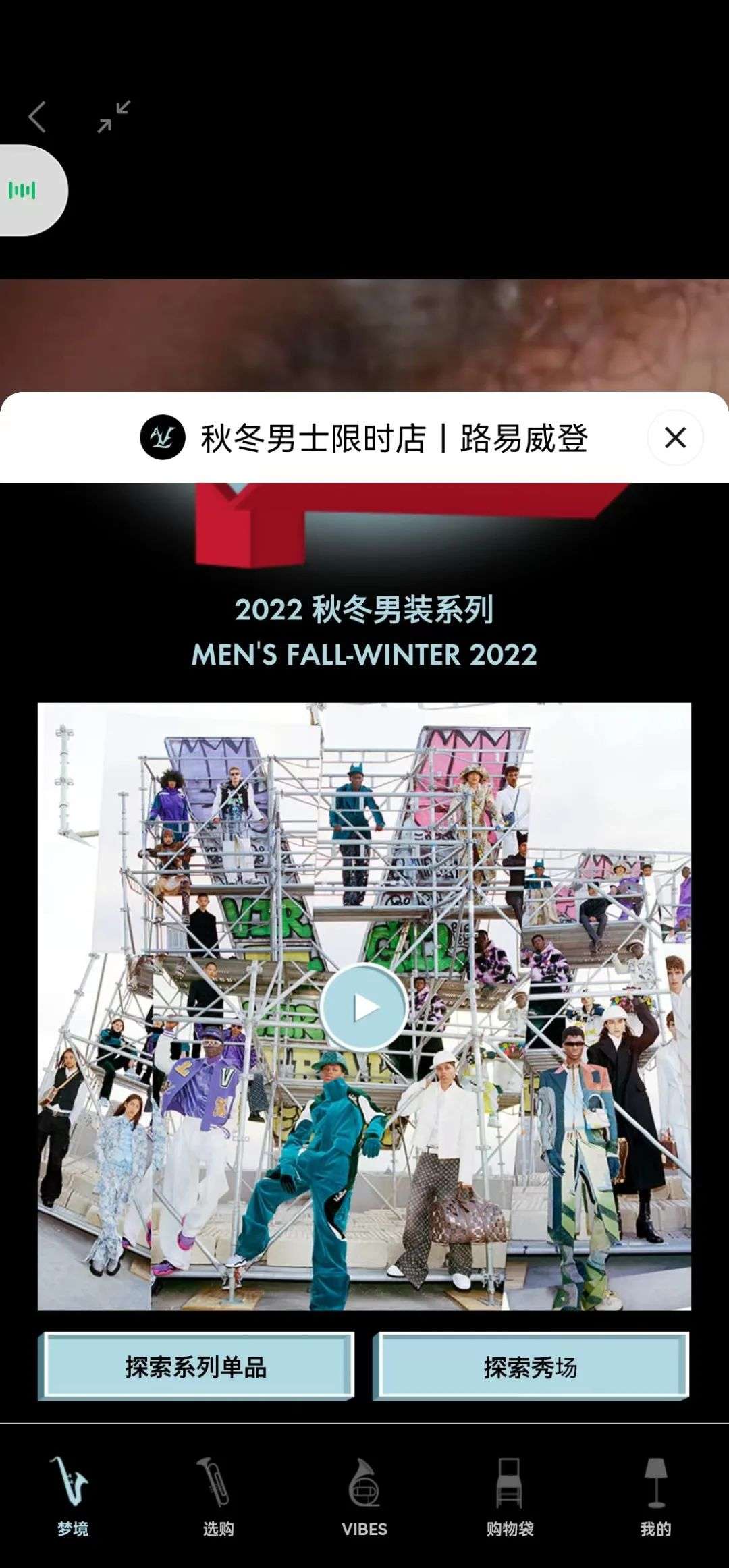 視頻號七夕營銷指南，以內容支撐的公私域聯動