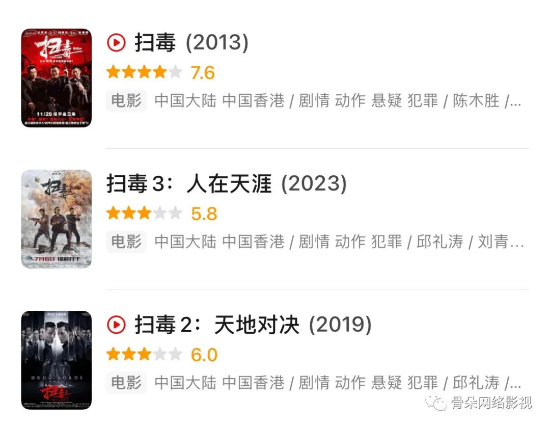 2023暑期檔電影，跑出了各類(lèi)“意外”