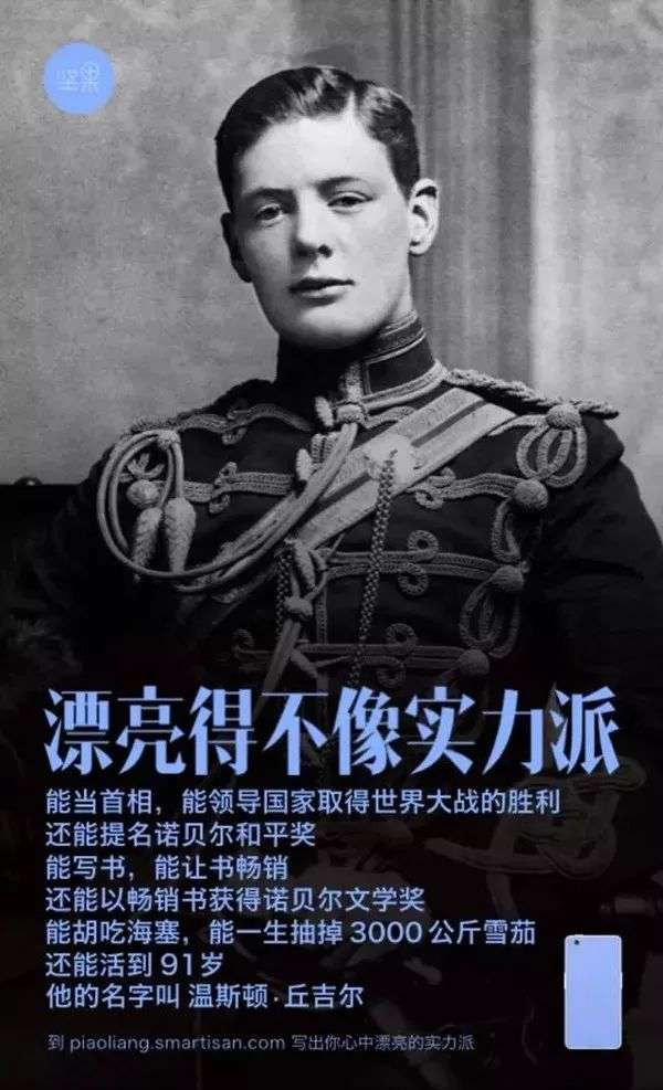 這三個字，讓你的廣告文案賣貨多3倍！