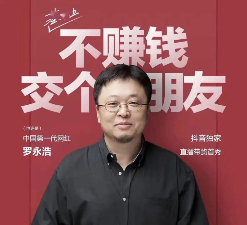 頭部主播退場(chǎng)，直播電商誰(shuí)能上位？