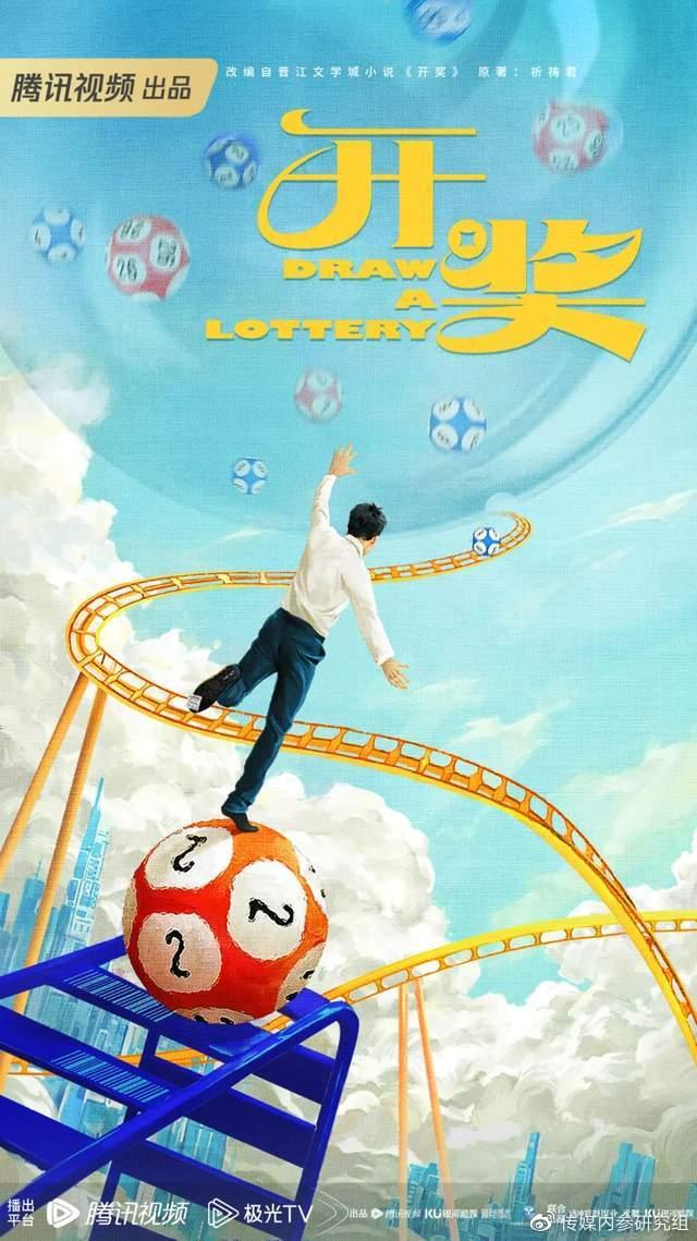 古裝、現偶pk，偶像公司“做劇”：暑期檔能否再出“爆款”？