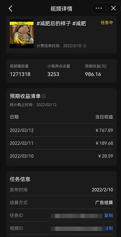 5980元就能買“個人IP點金術”，網紅之路真的可復制？