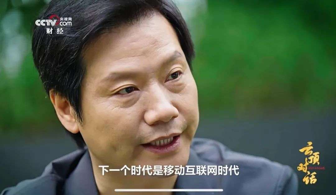 央视网打造栏目记录创业浪潮 雷军吐露造车真相