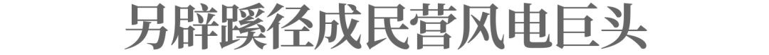 遠景拿下寶馬,但智能物聯網戰略仍前路漫漫