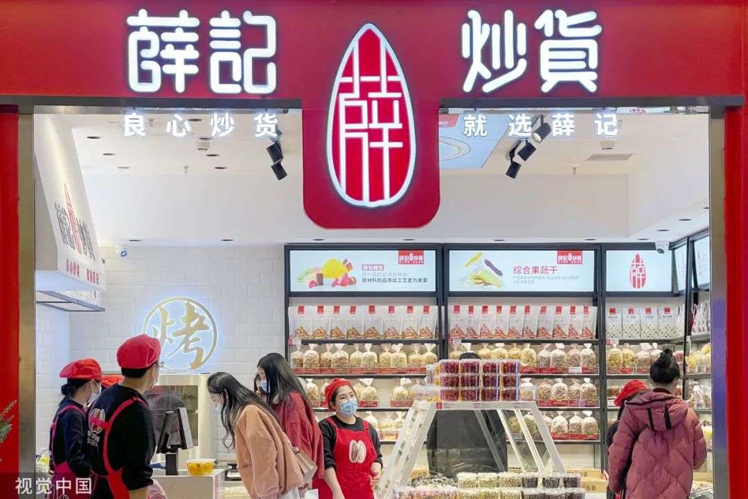 新式炒貨火了，瓜子自由沒了？