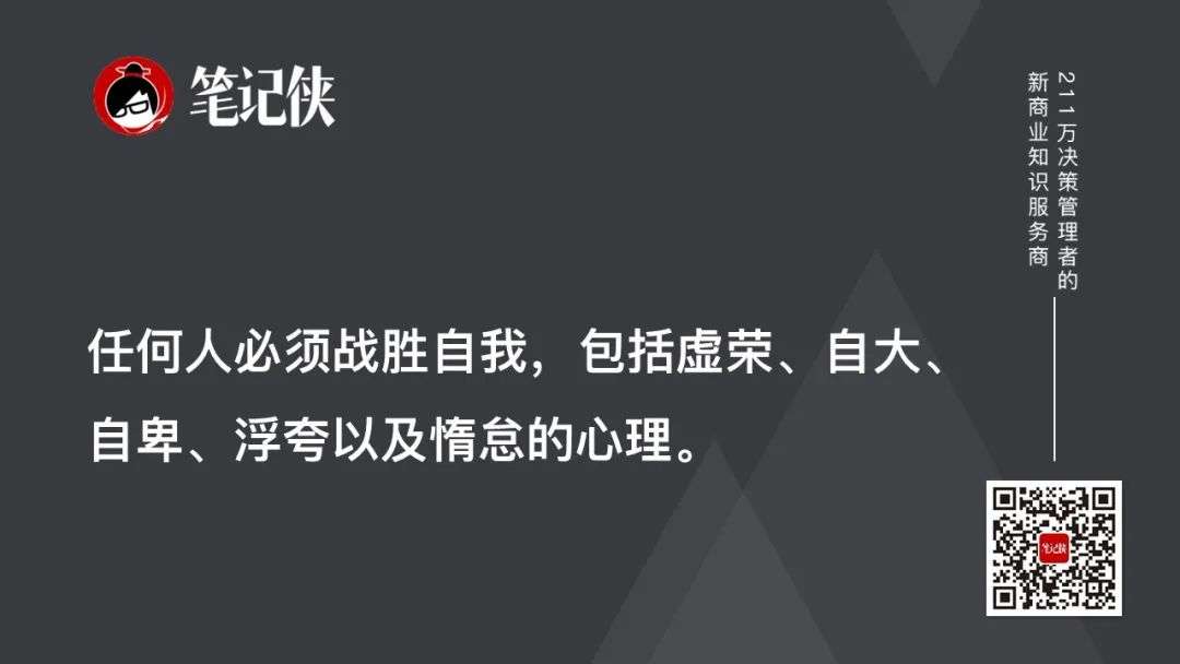 任正非：我要的是成功，面子是给狗吃的