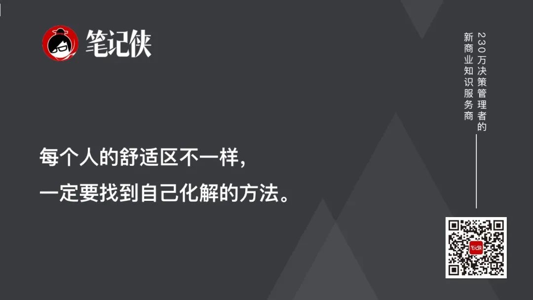 把心情管理好，比什么都重要