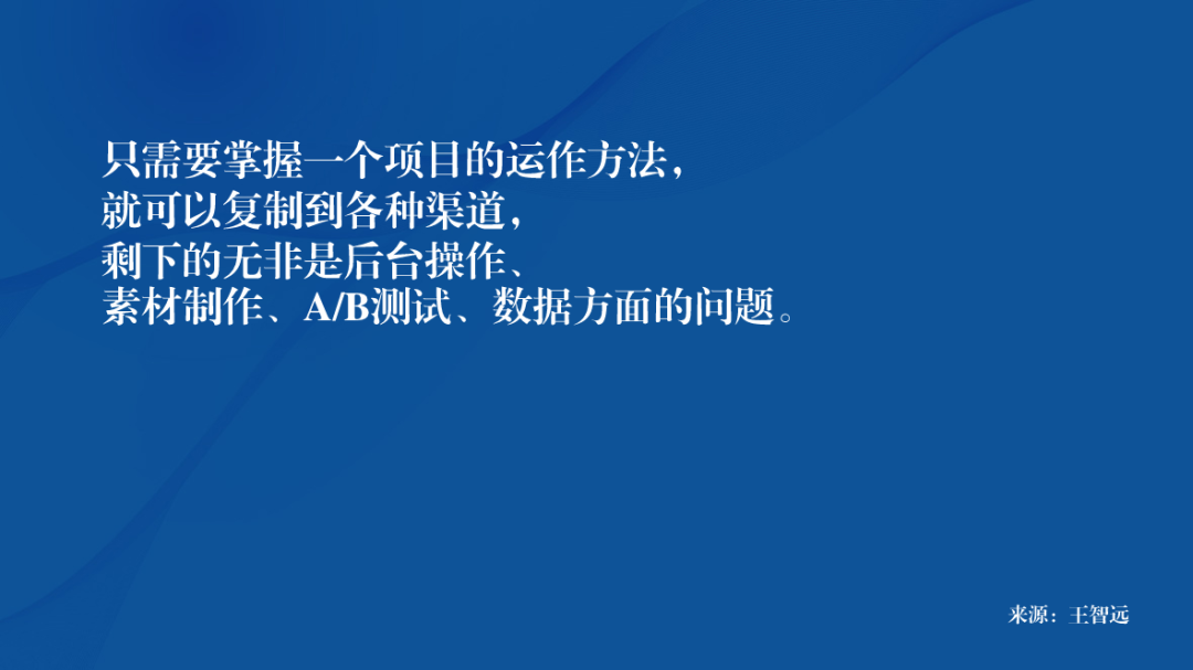 专家团｜王智远：如何成为，数字营销专家？