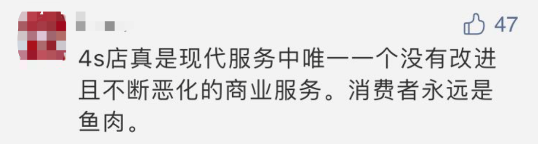 蒸發600億，汽車界的“家樂福”倒下，全怪新能源？