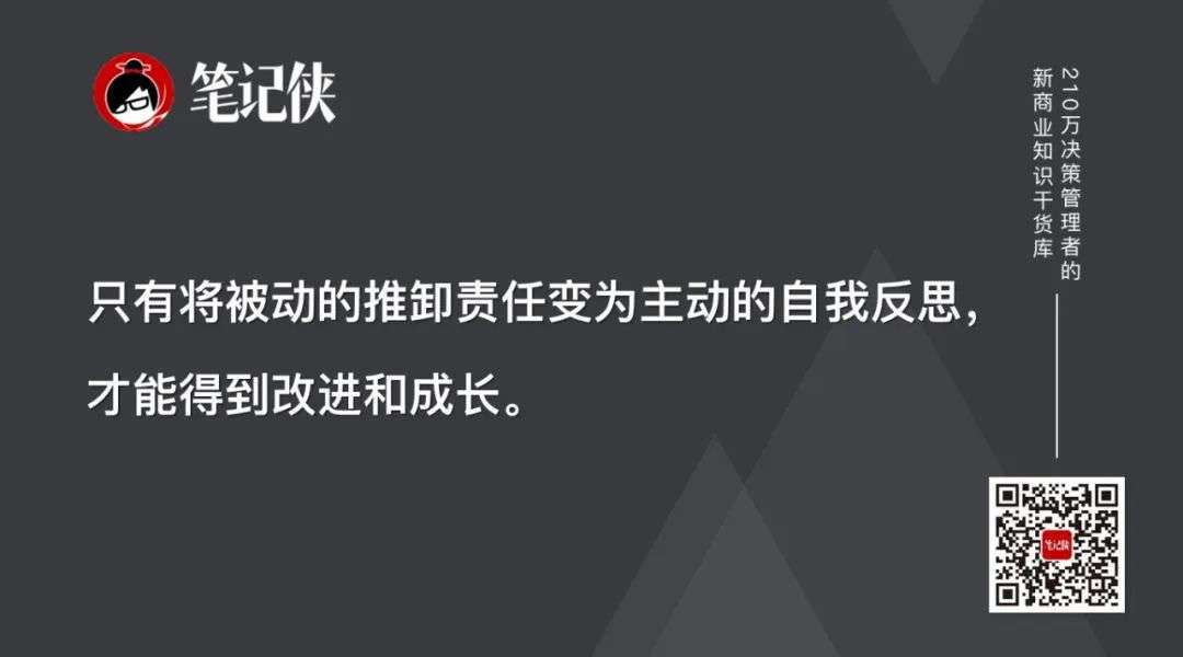 不懂復盤，經驗就會白白流失