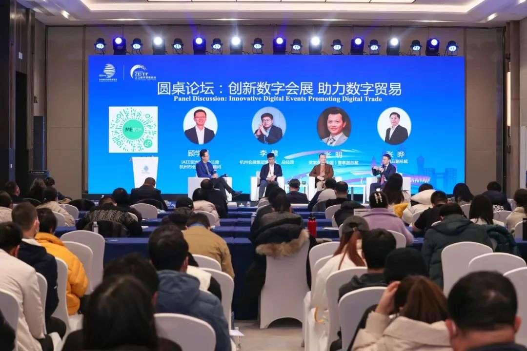 疫情三年，數字會展成色幾何？
