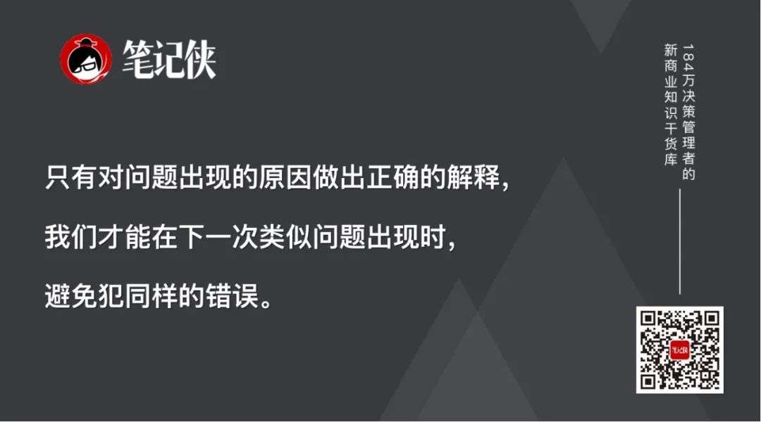 一秒看透事物本质的人，是如何思考的？