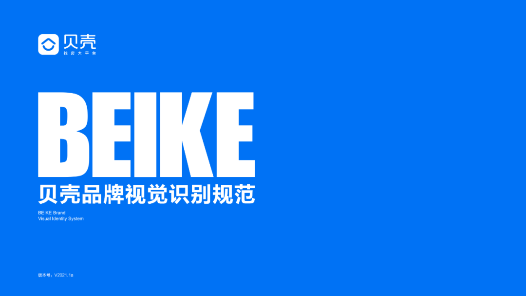 专家团|陈小步:营销30讲之10|品牌视觉识别