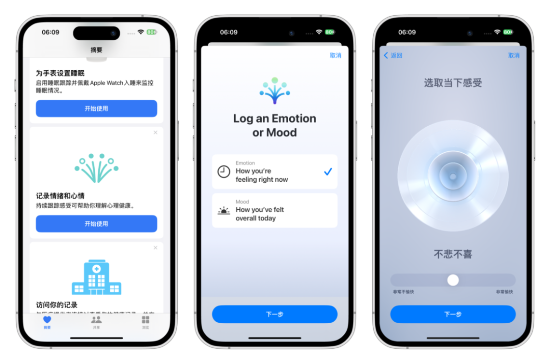 誰說 iOS 17 沒有新意，我們找到了 20+ 個值得關注的新功能
